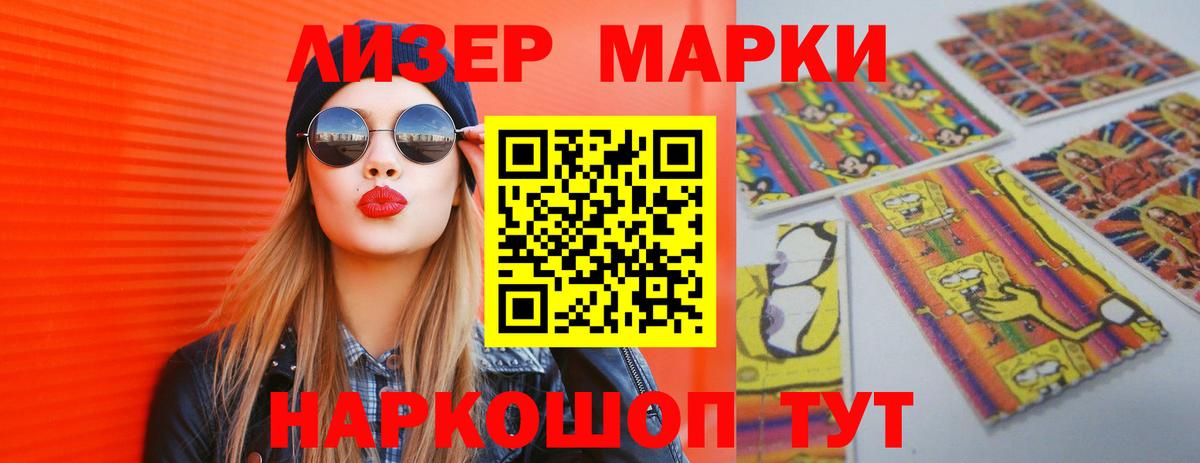 LSD-25 экстази ecstasy Морозовск