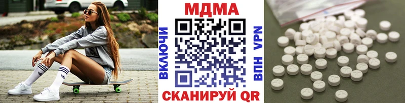 даркнет какой сайт  Морозовск  МДМА Molly 