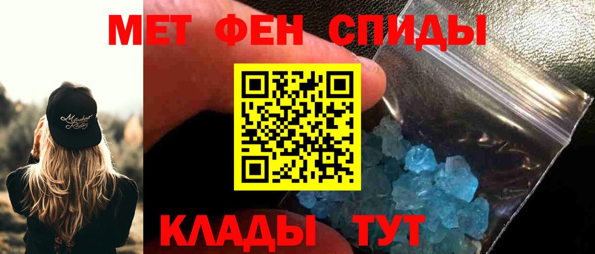 Метамфетамин витя  Метамфетамин витя  Вход с VPN  Первитин  Морозовск 