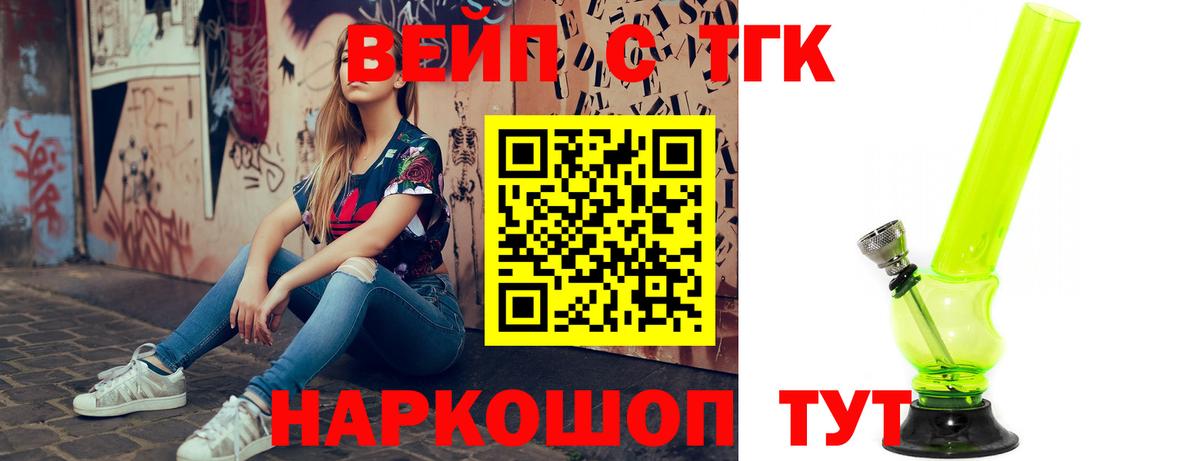 Дистиллят ТГК концентрат Морозовск
