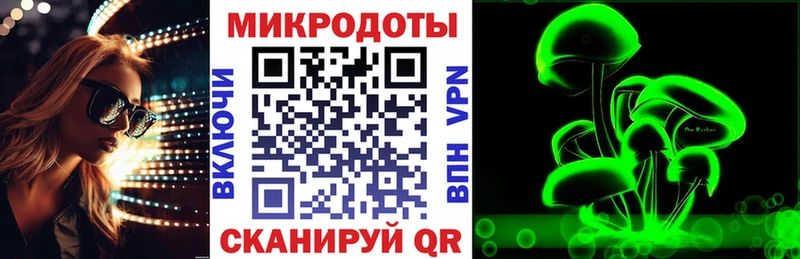 Галлюциногенные грибы ЛСД  гидра ссылки  Морозовск 