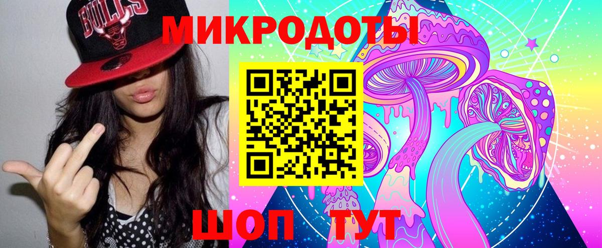 Псилоцибиновые грибы MAGIC MUSHROOMS Морозовск