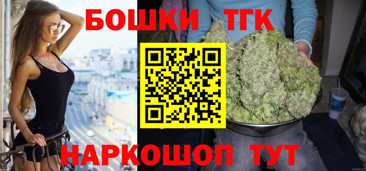 Конопля марихуана  Бошки Шишки семена  Вход с VPN  Шишки марихуана MAZAR  Морозовск 